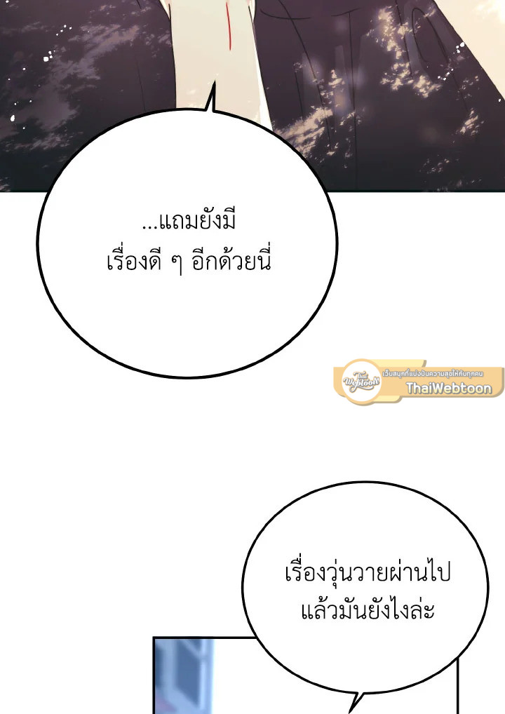 หน้า 93