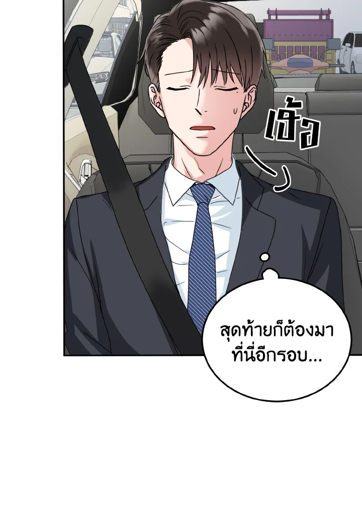 หน้า 83