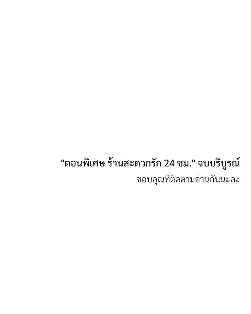 หน้า 119