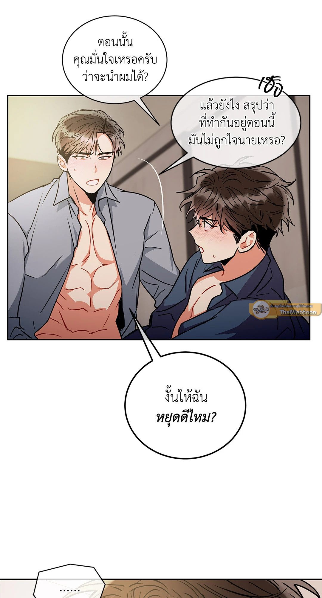 หน้า 33