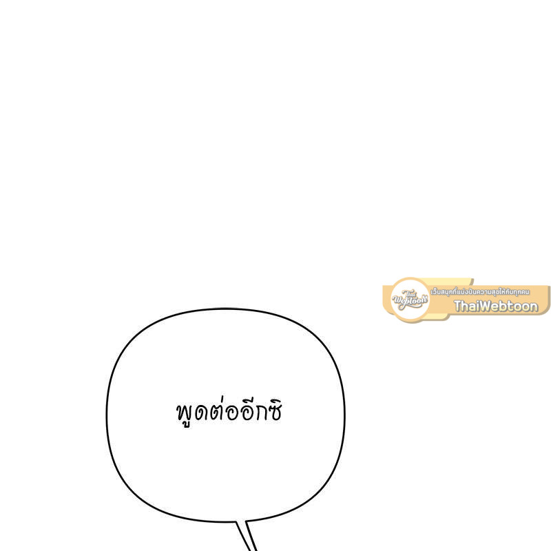 หน้า 97