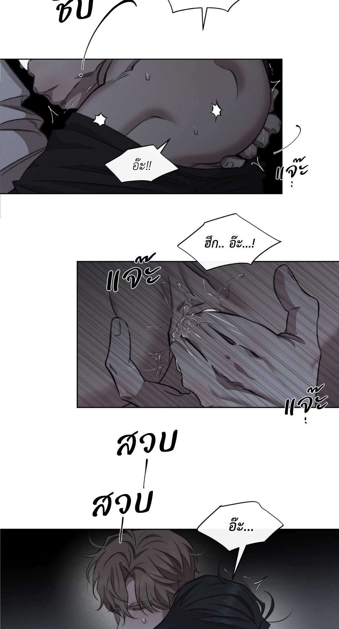 หน้า 45