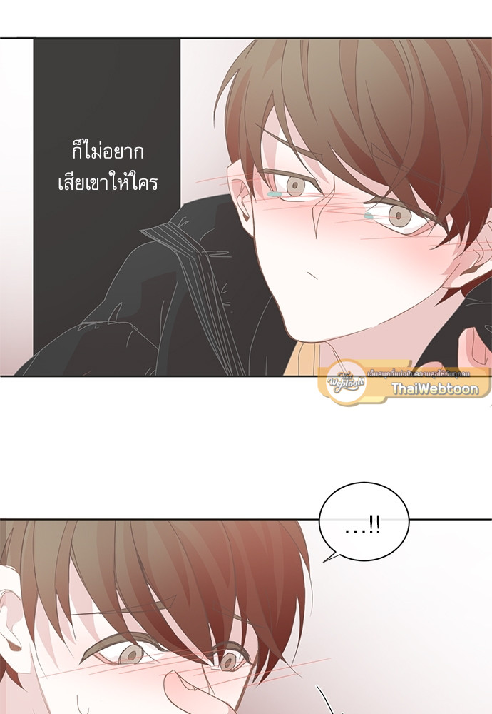 BL Motel ตอนที่ 38 - รูปที่ 2