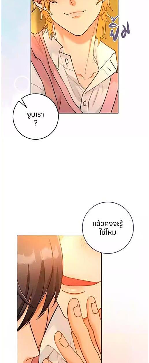 หน้า 44