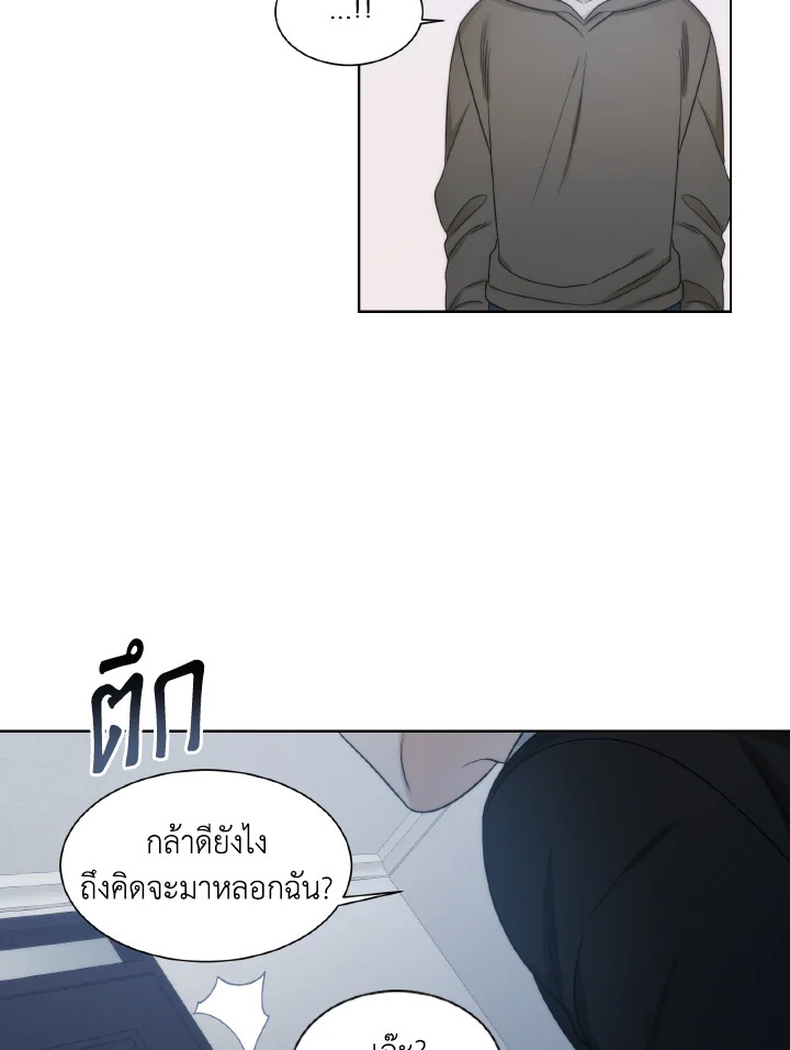 หน้า 54