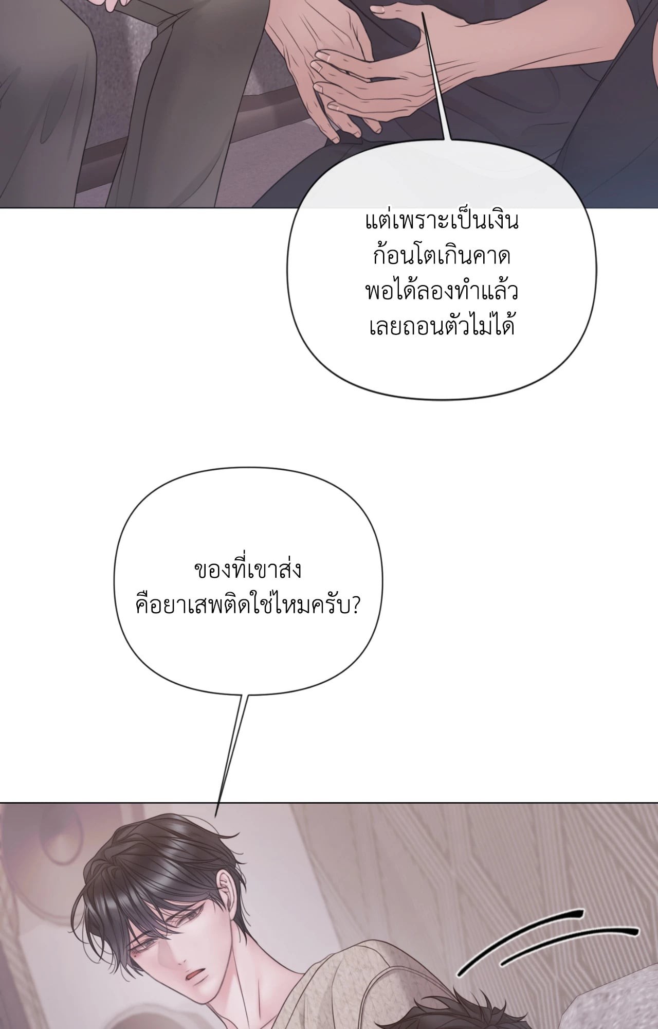 หน้า 34