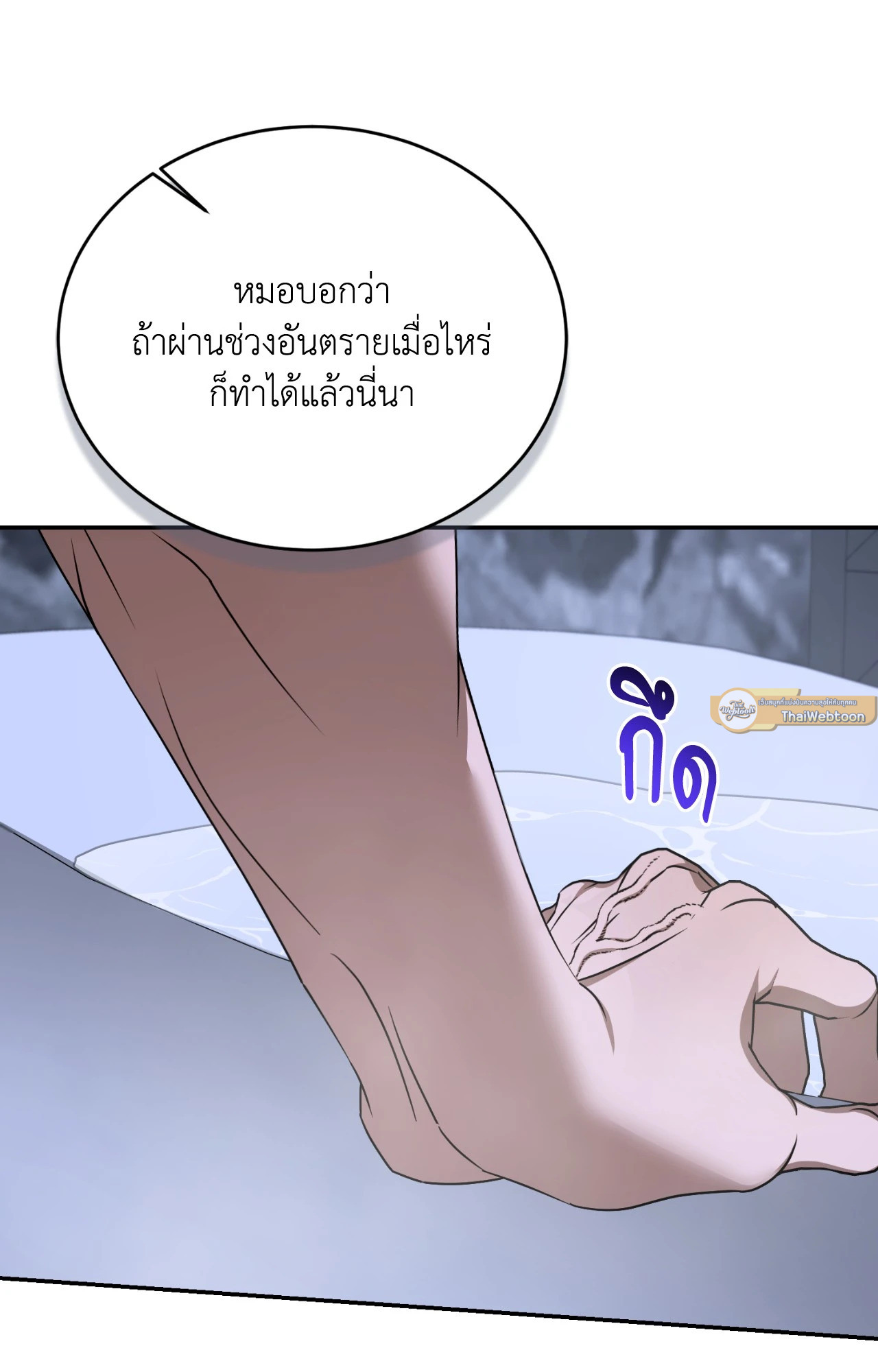 หน้า 89
