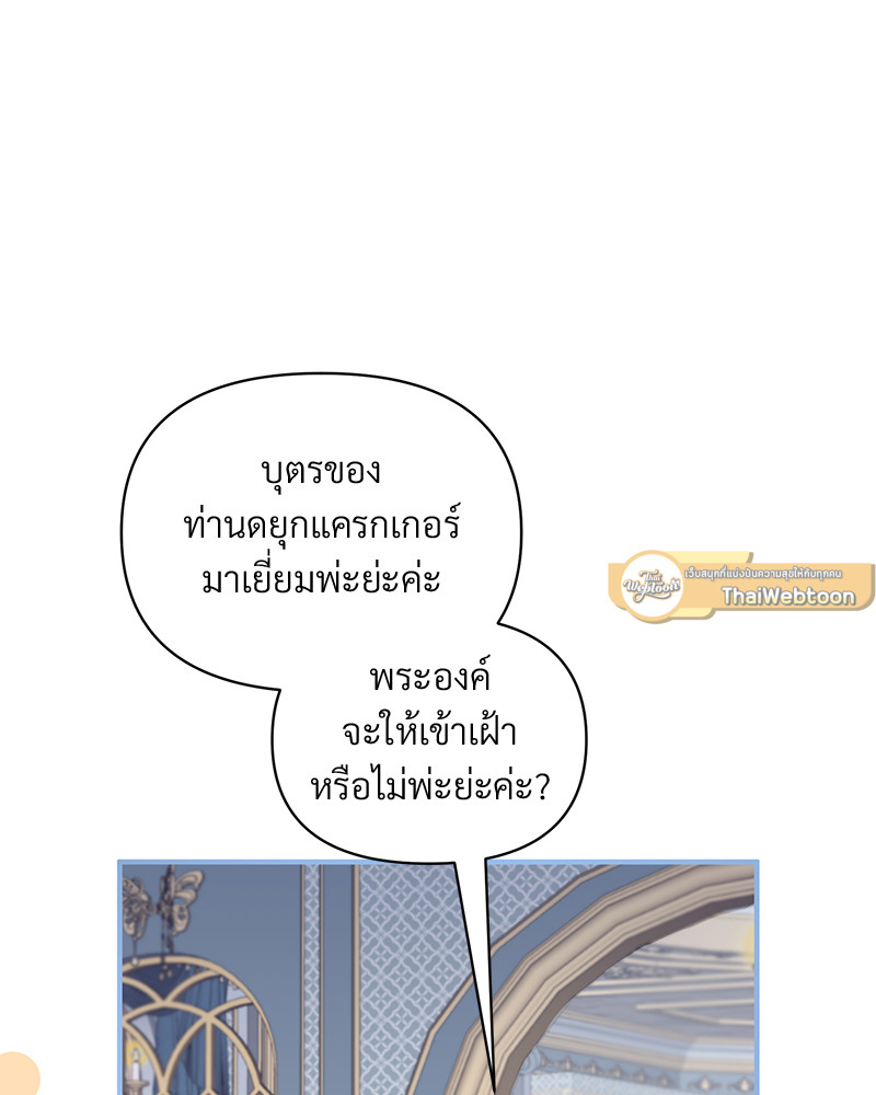 หน้า 129