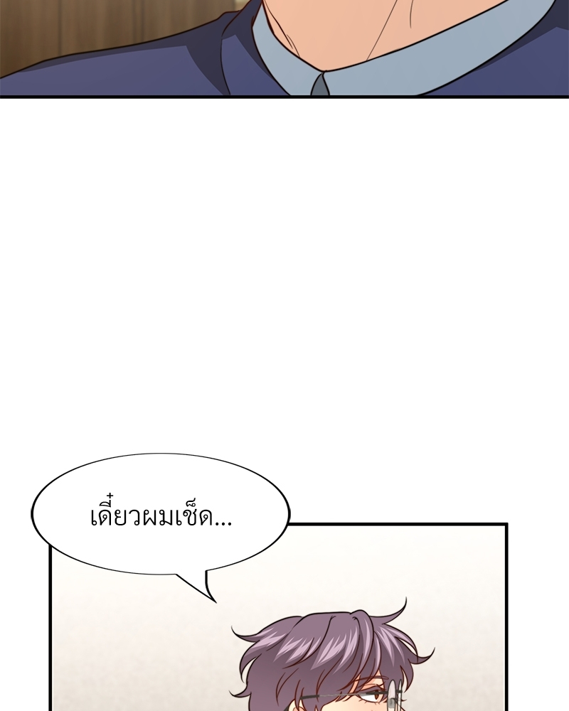 หน้า 76