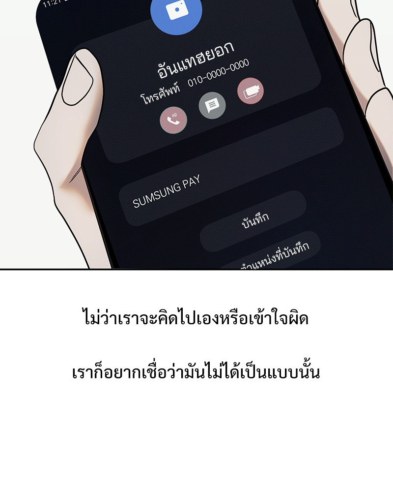หน้า 74