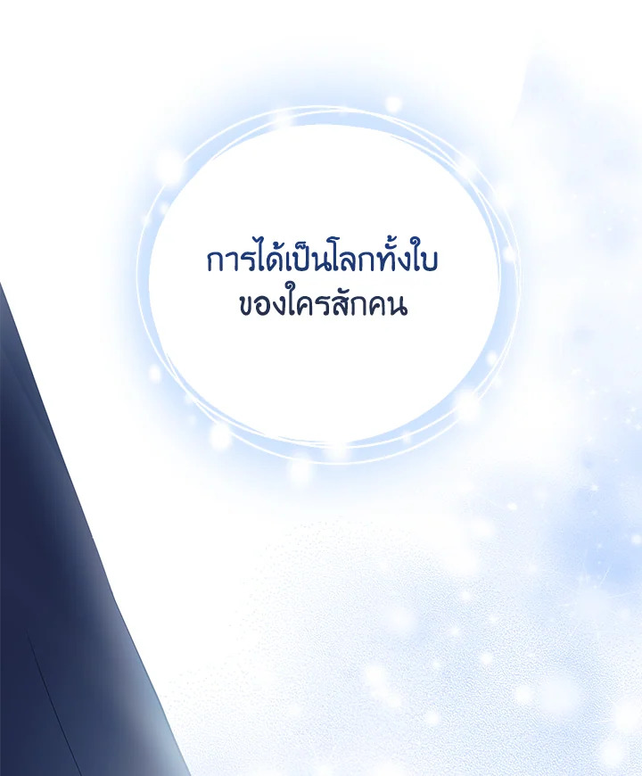หน้า 85
