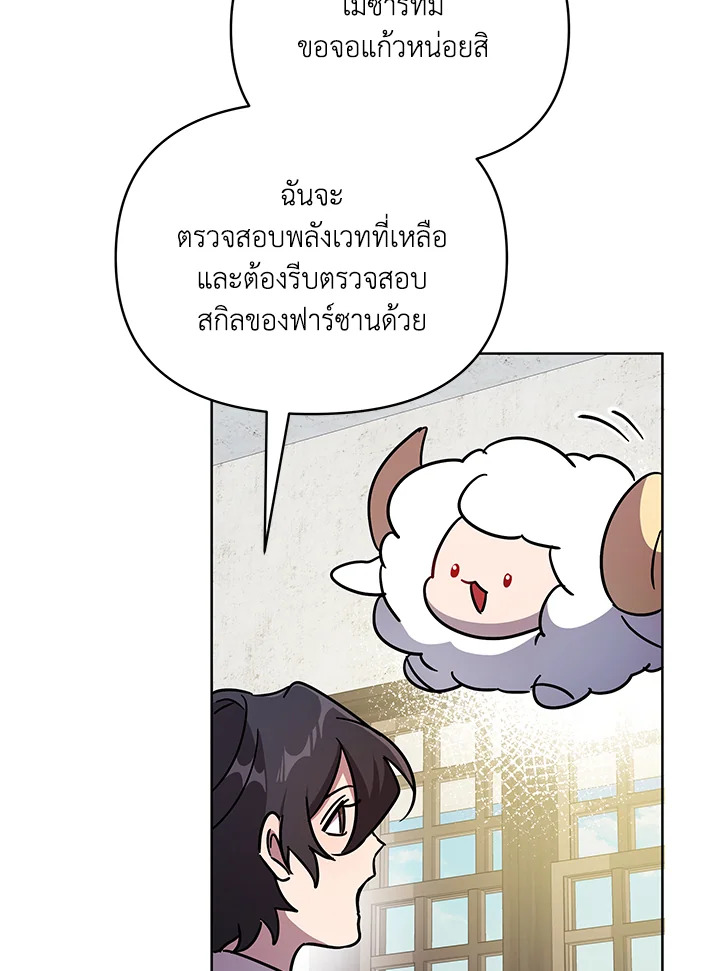 หน้า 76