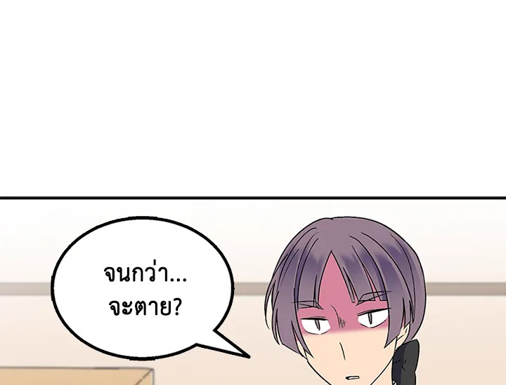 หน้า 102