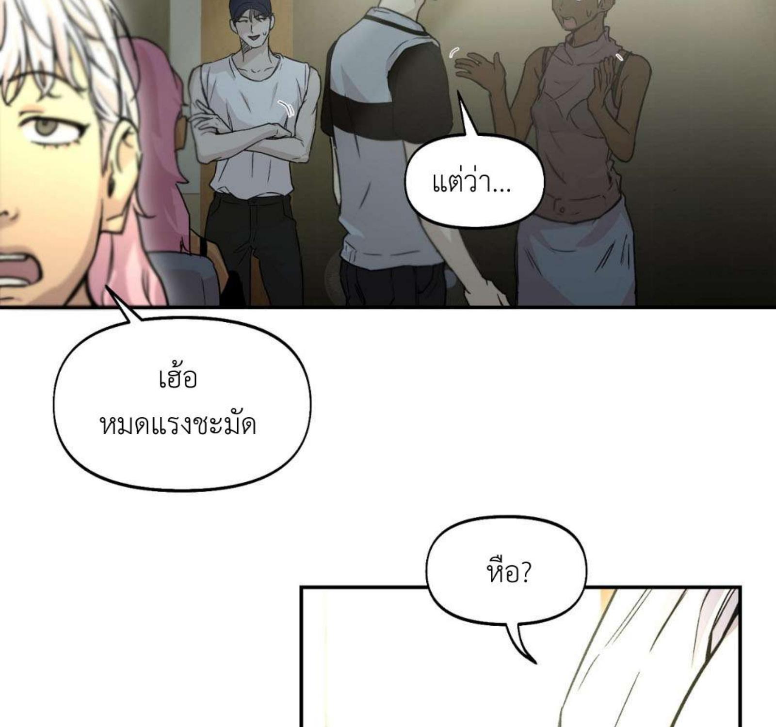 หน้า 82