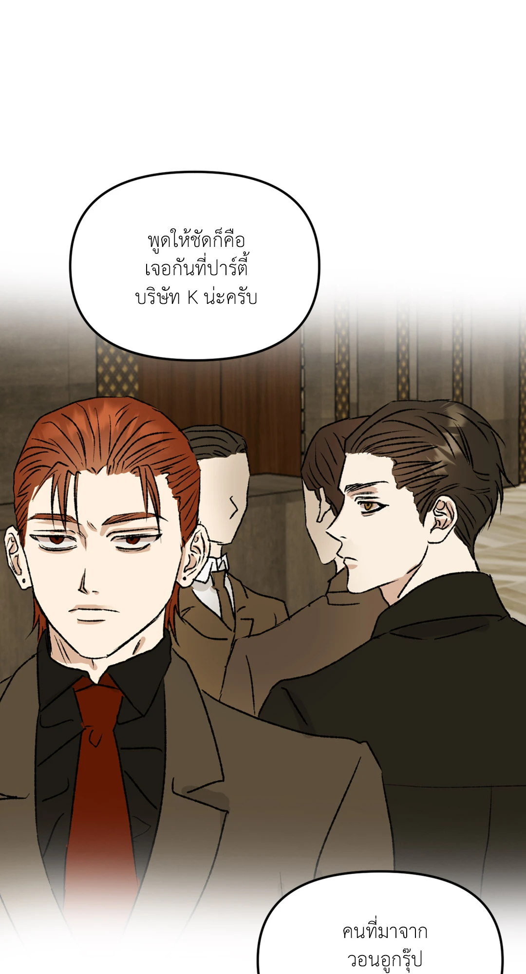 หน้า 56