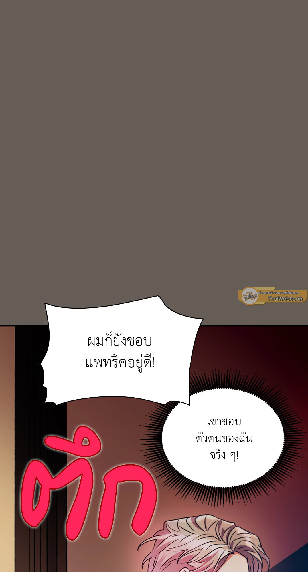 หน้า 97