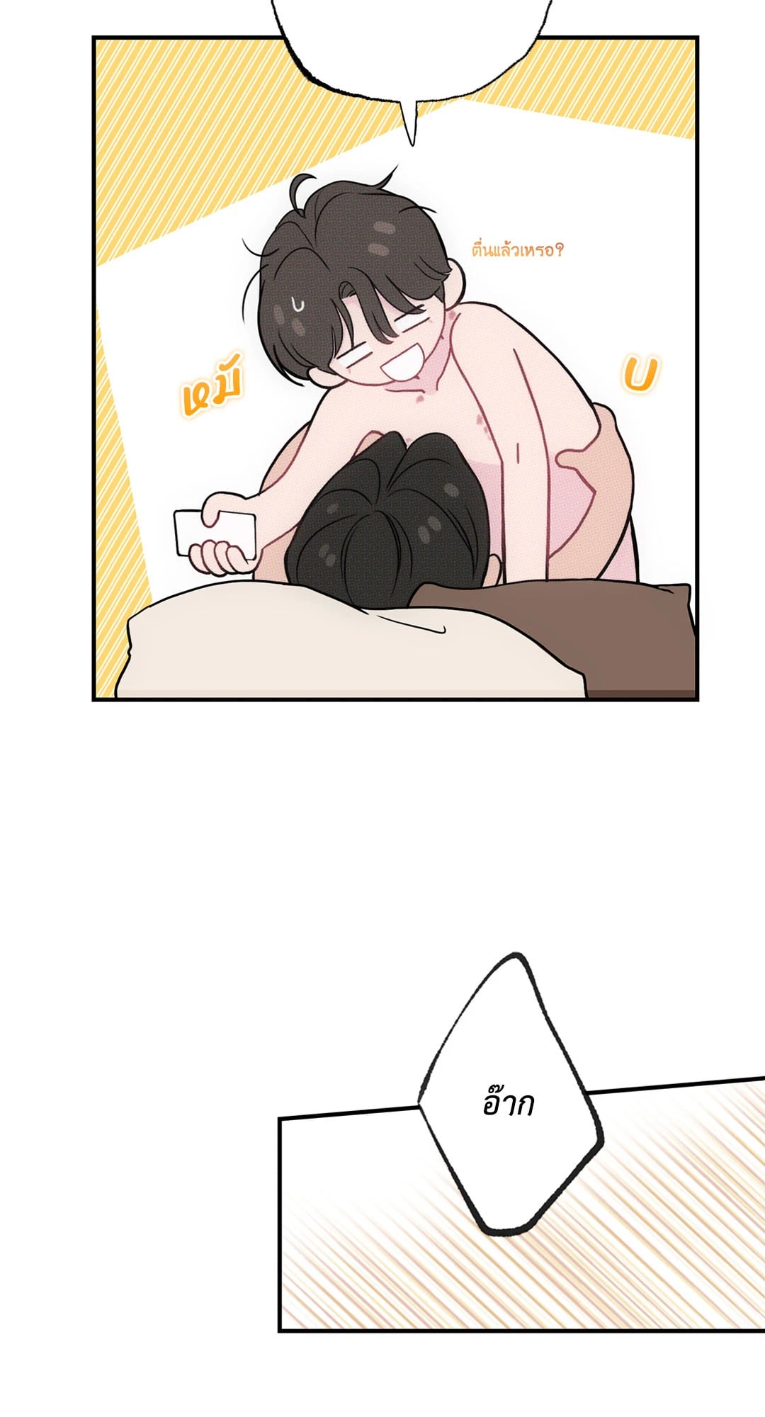 หน้า 60