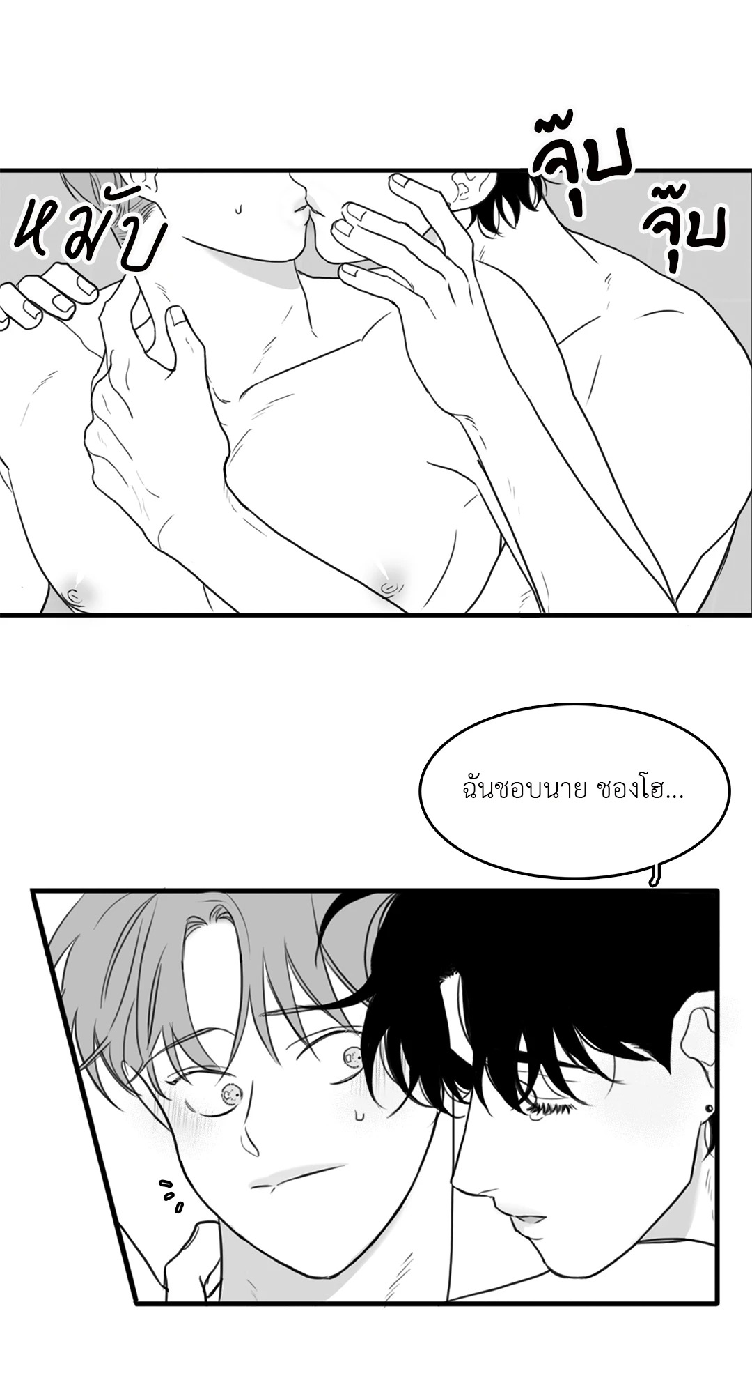 หน้า 36