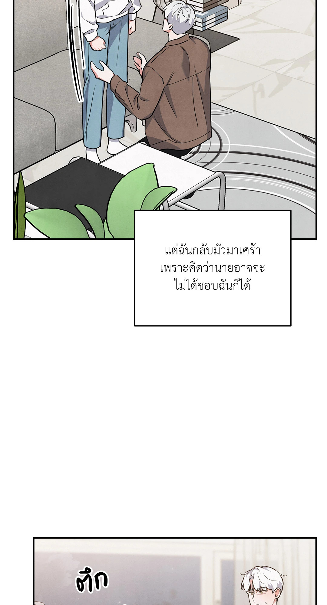 หน้า 67