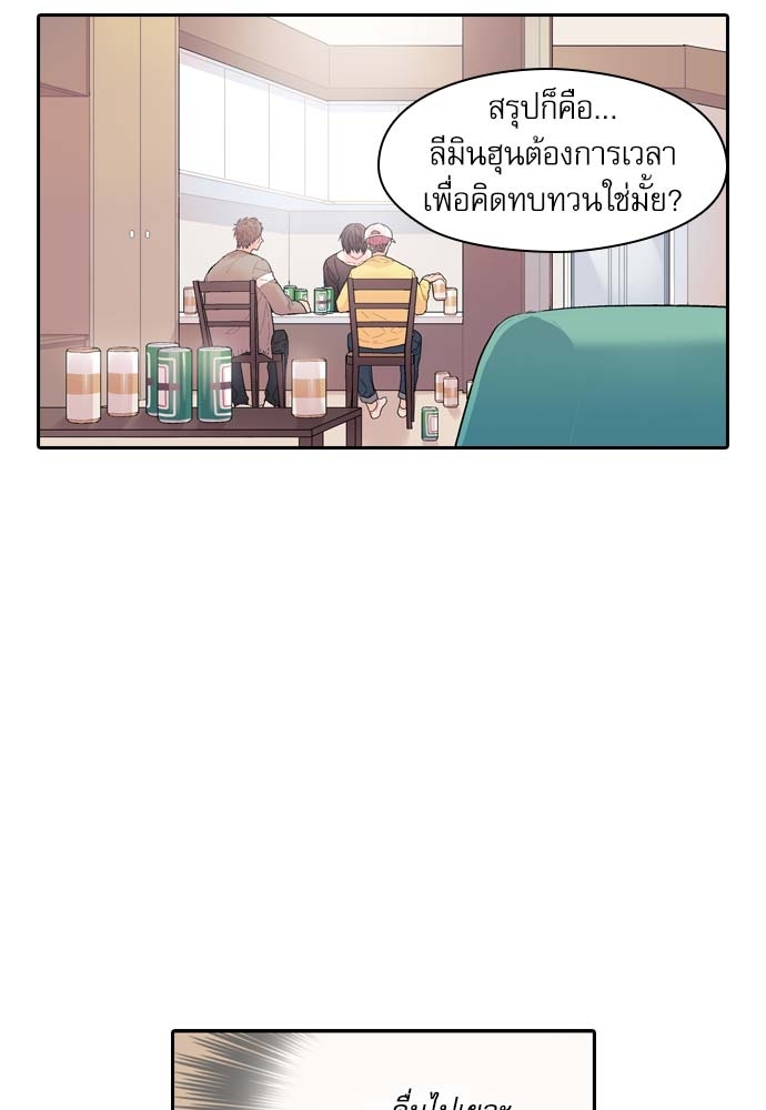 หน้า 55
