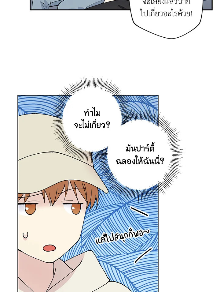 หน้า 76