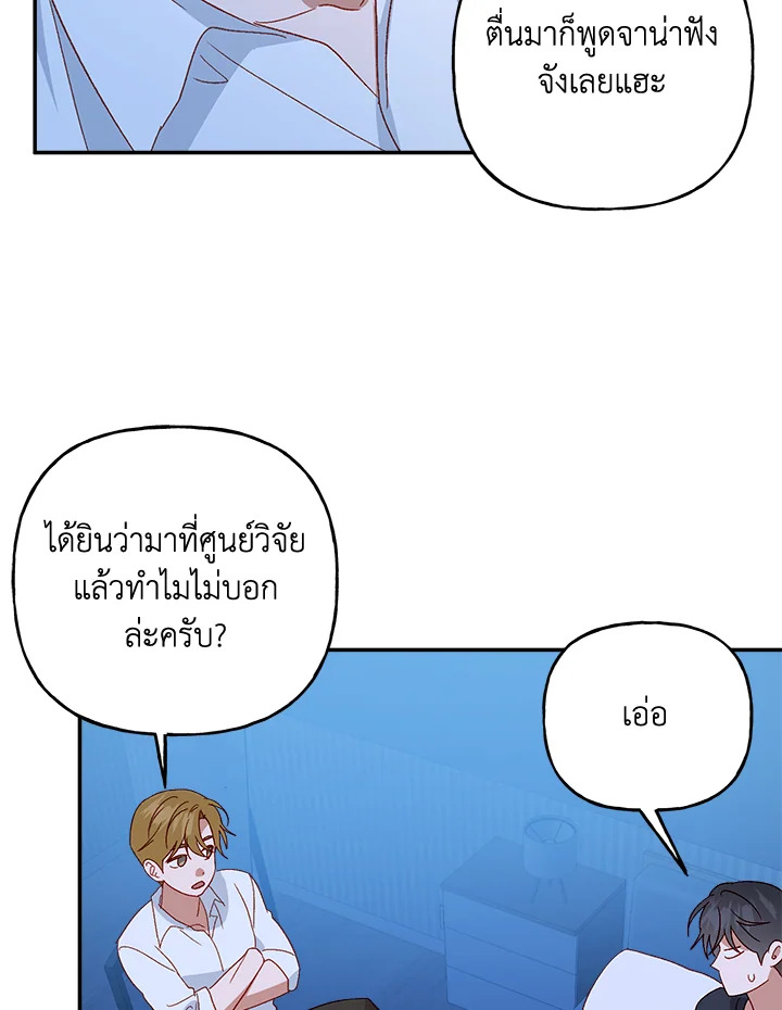หน้า 29