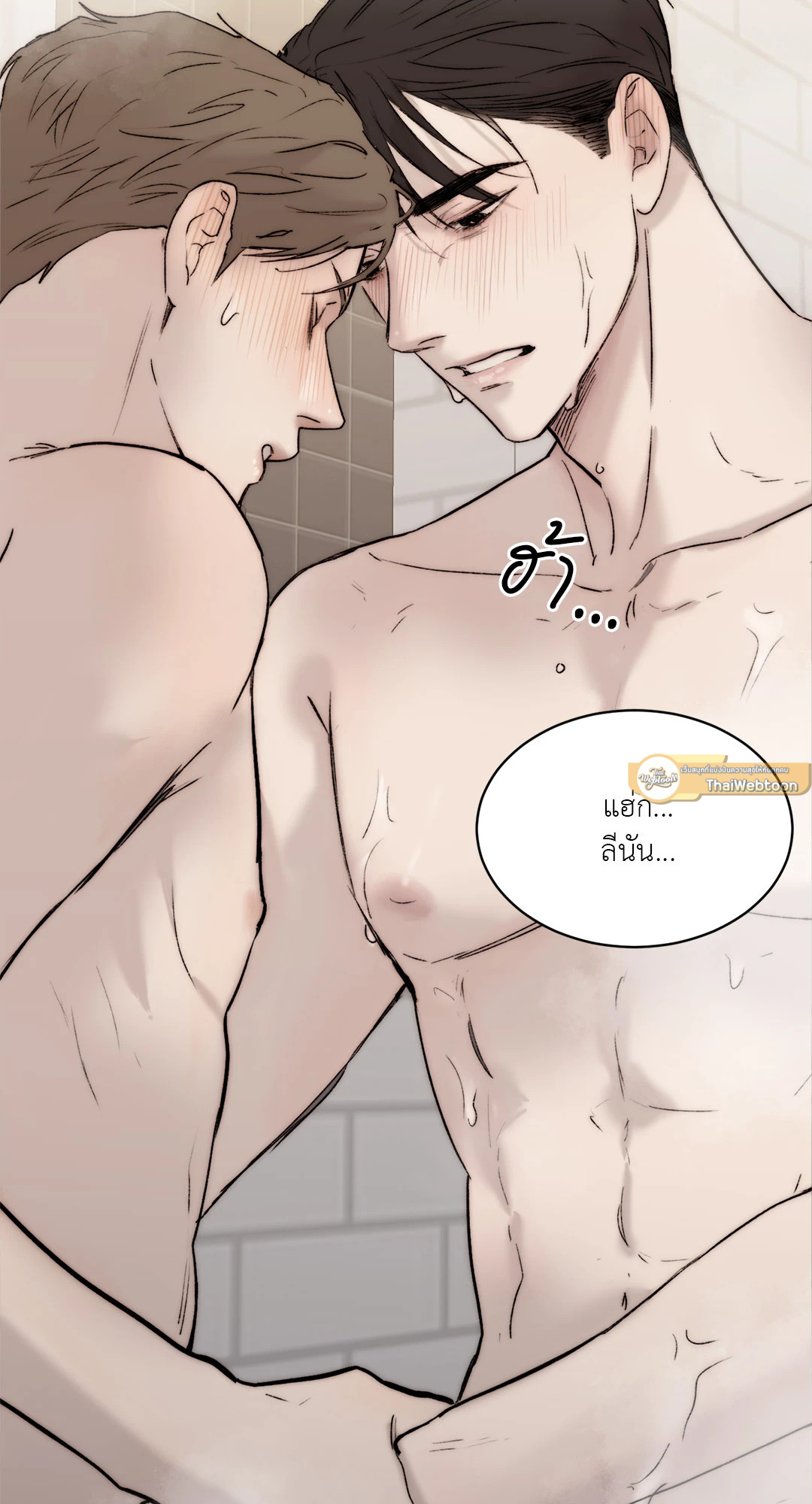 หน้า 49