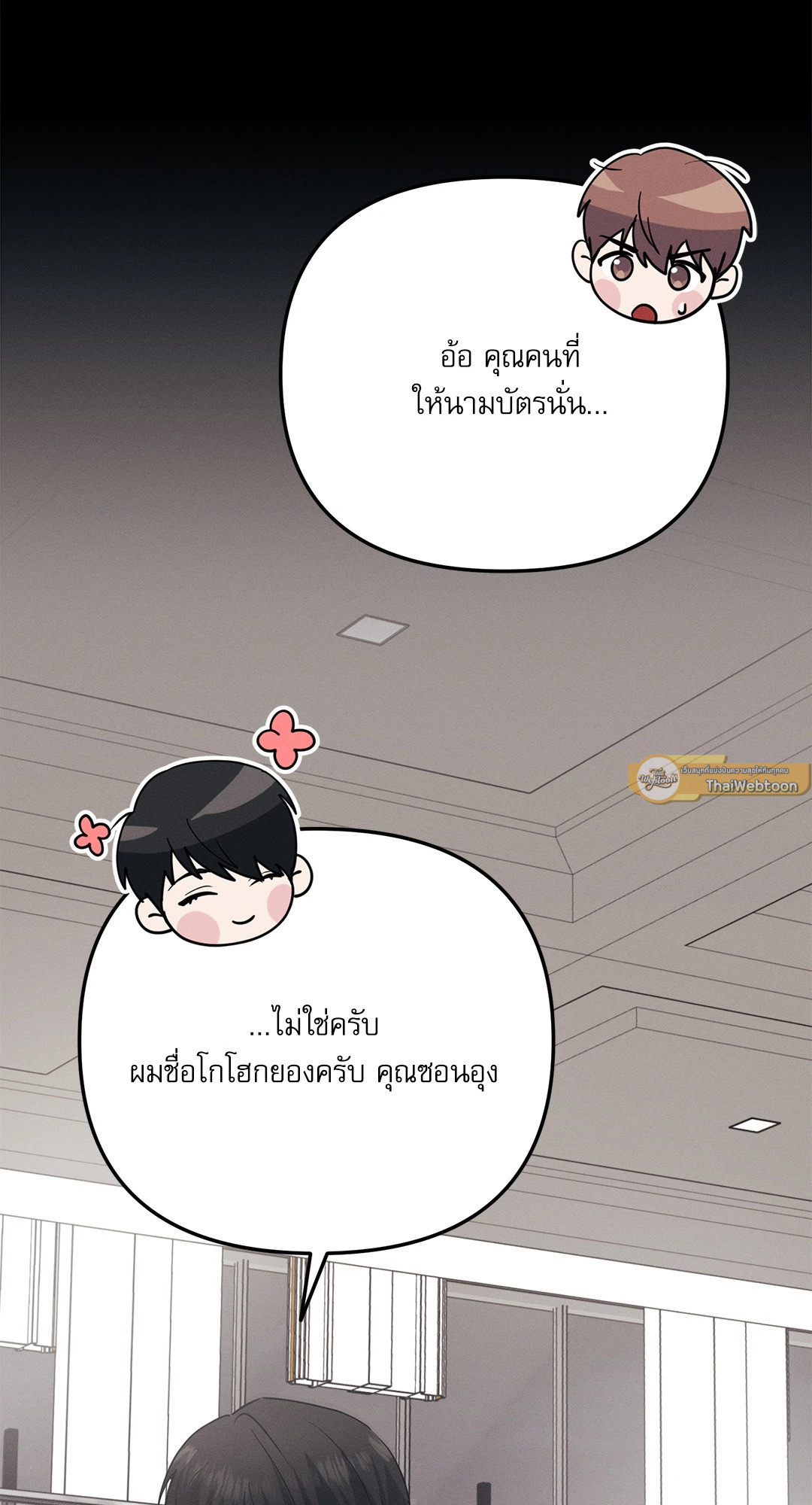 หน้า 110