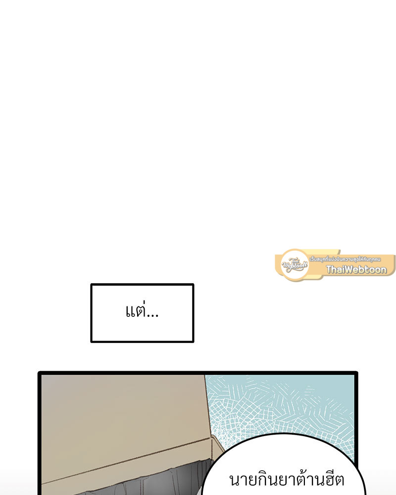หน้า 67