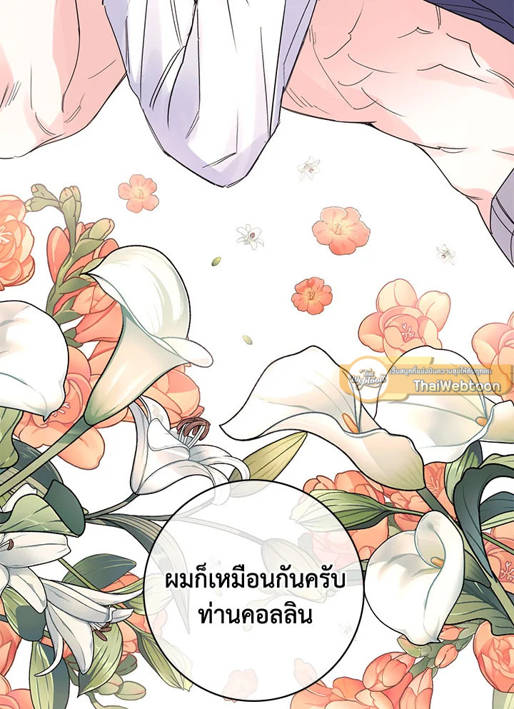 หน้า 70