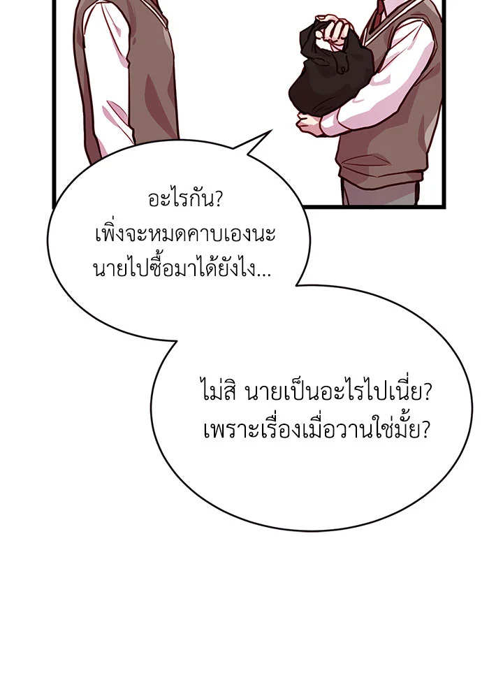 หน้า 52