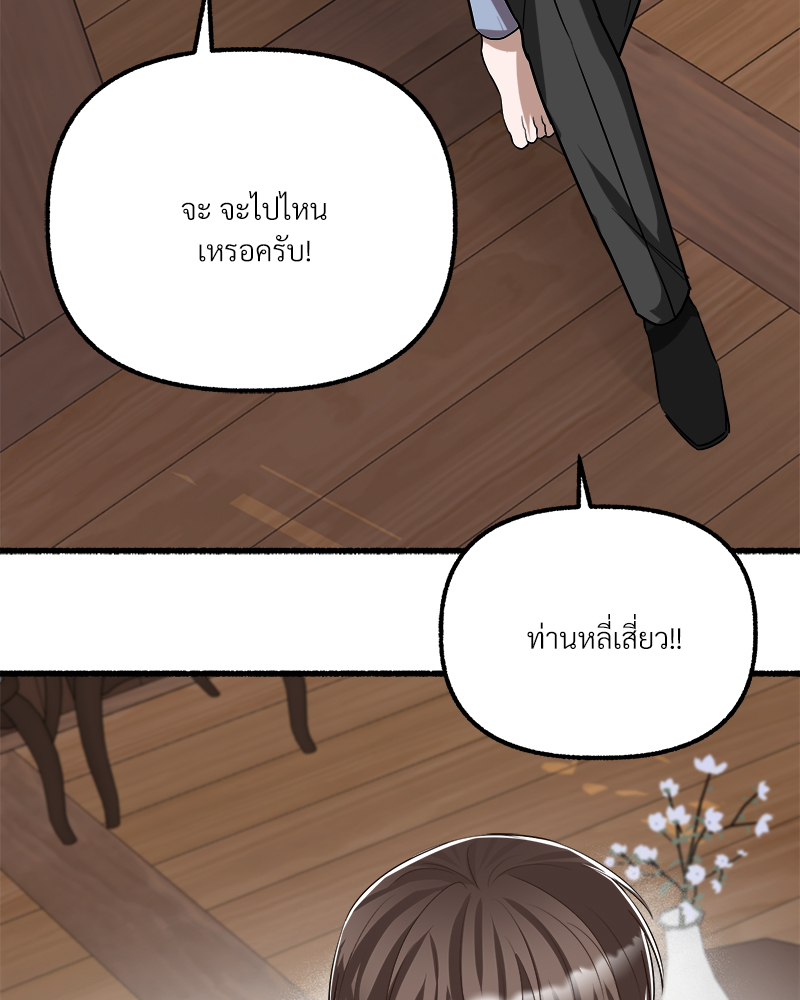หน้า 89