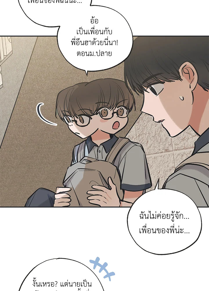 หน้า 47