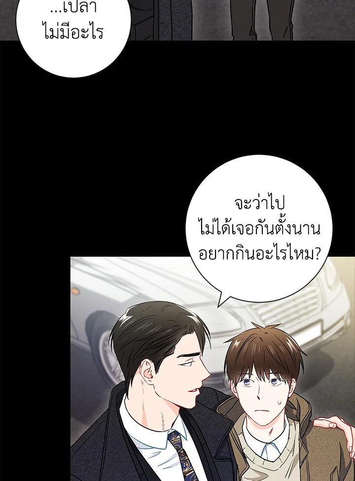 หน้า 74