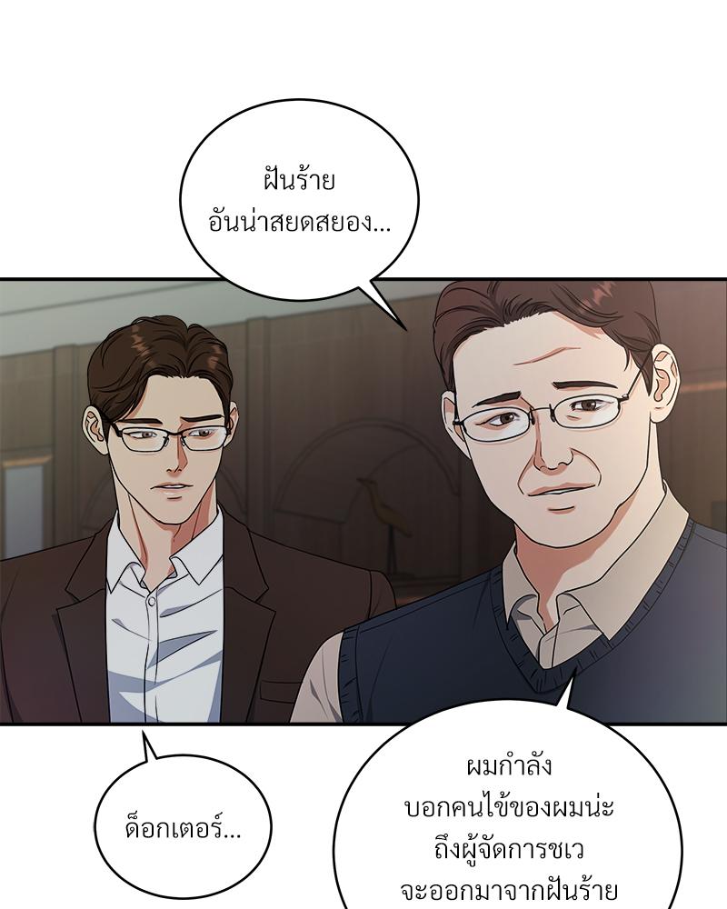 หน้า 112