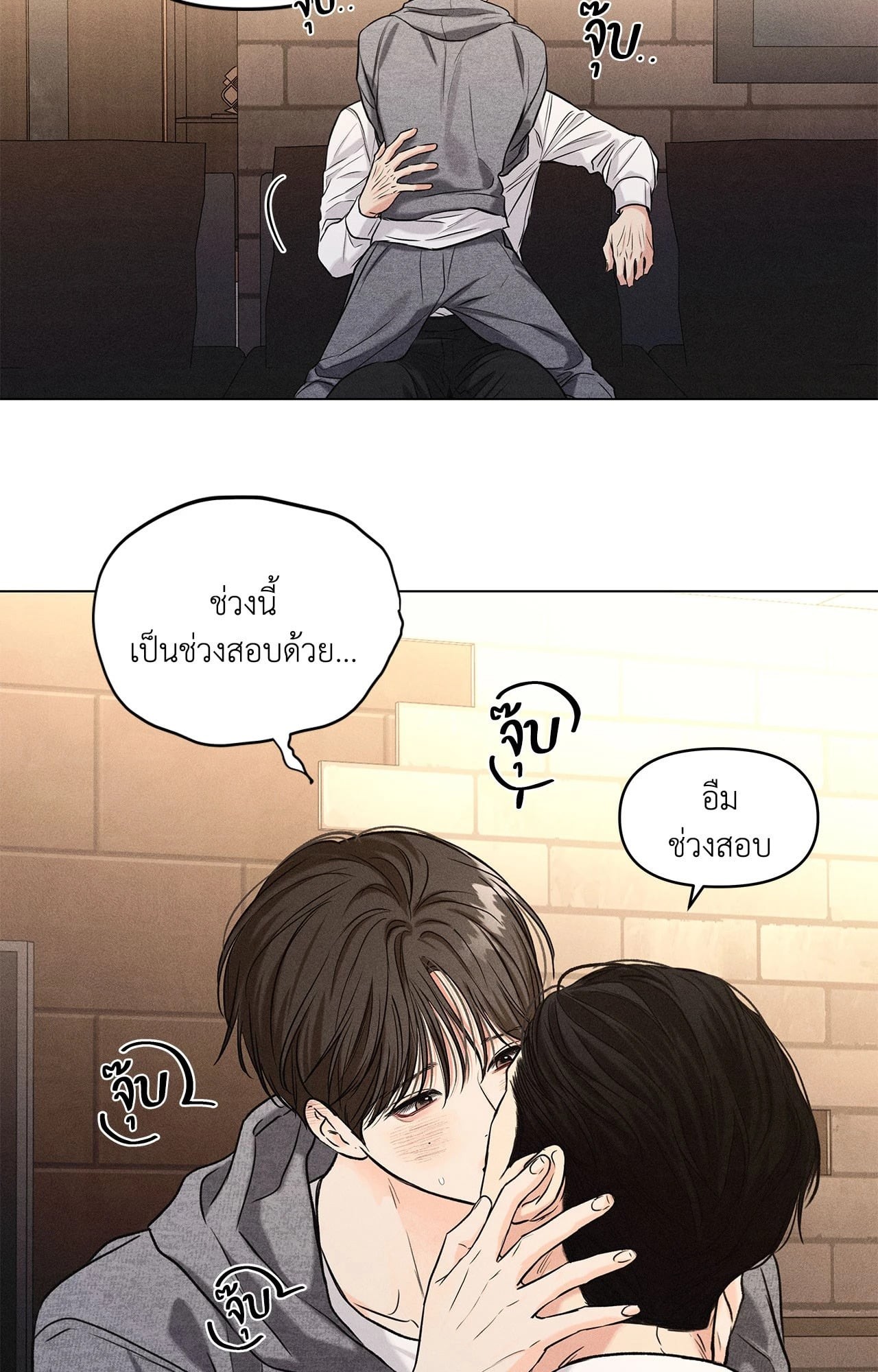 หน้า 42