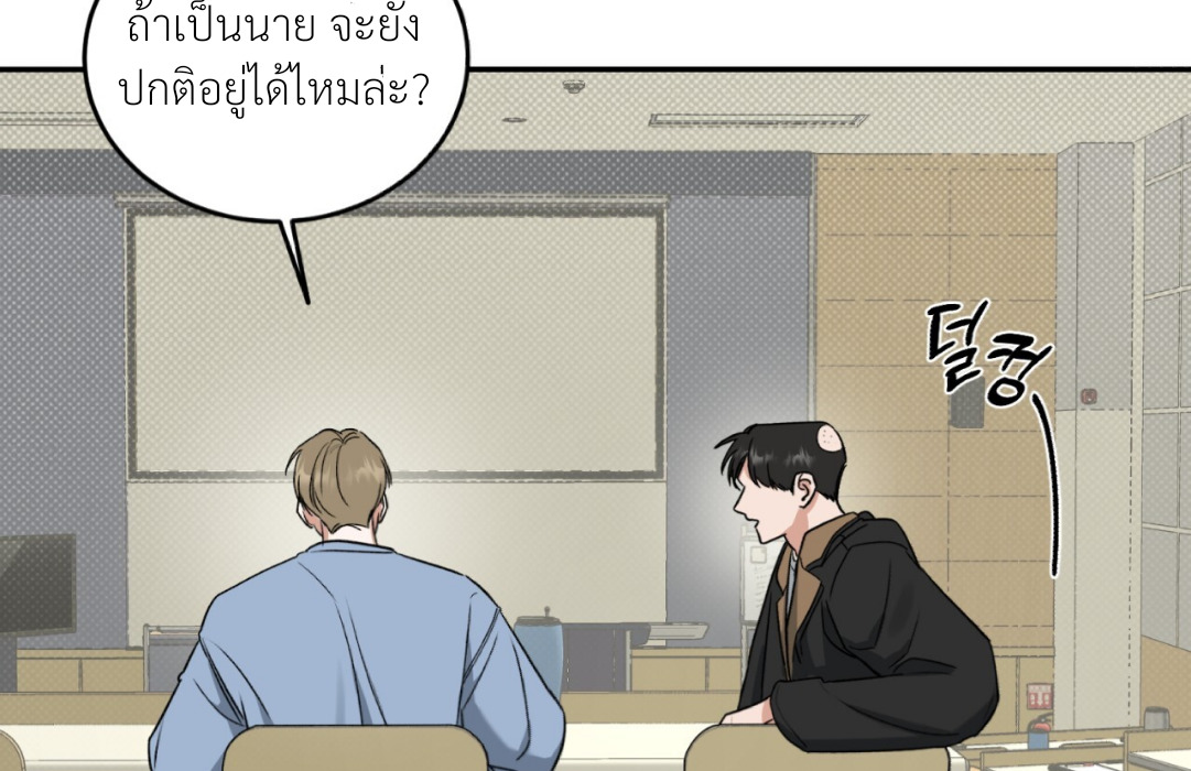 หน้า 92