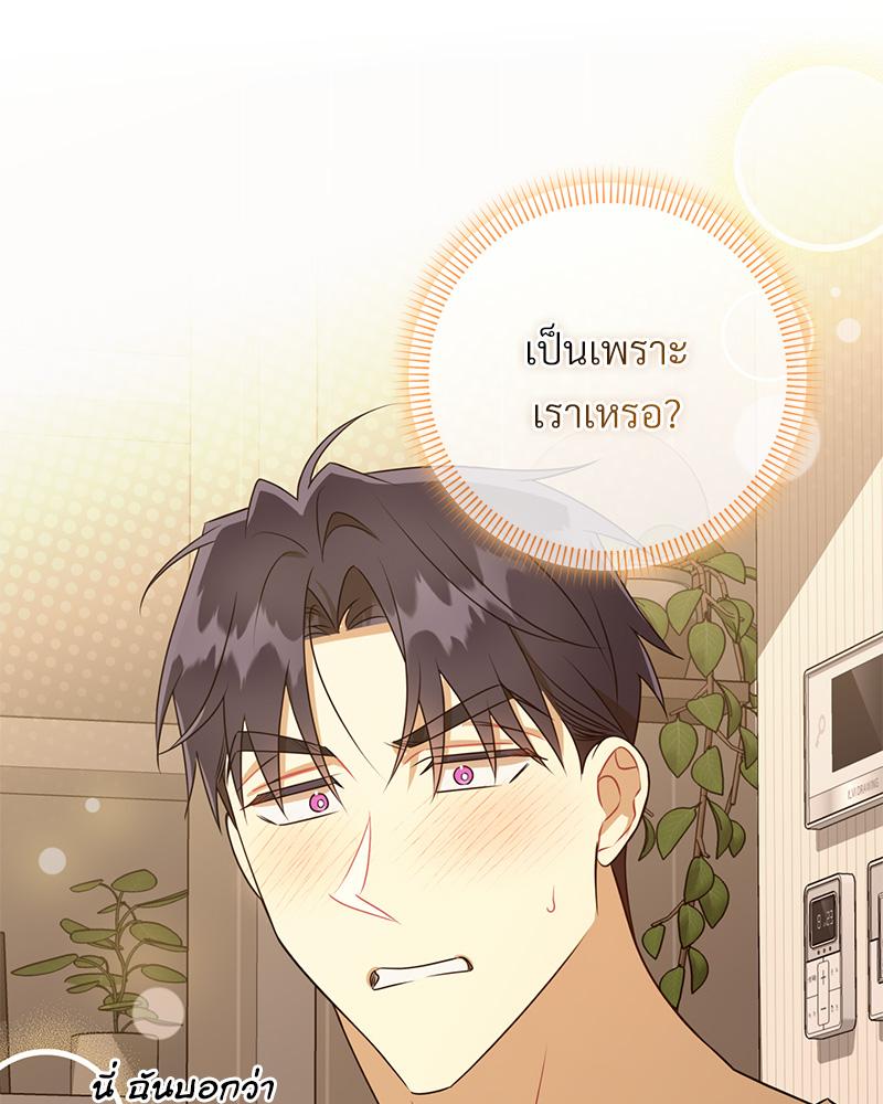 หน้า 85