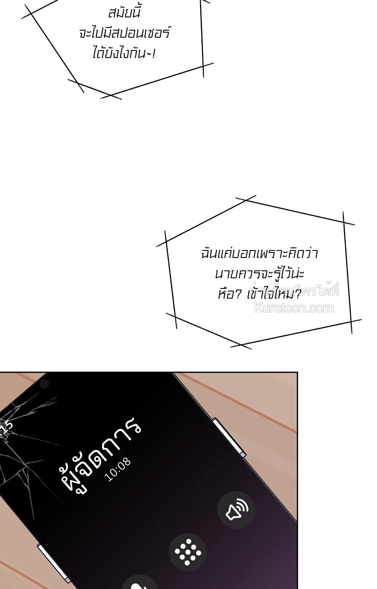 หน้า 57