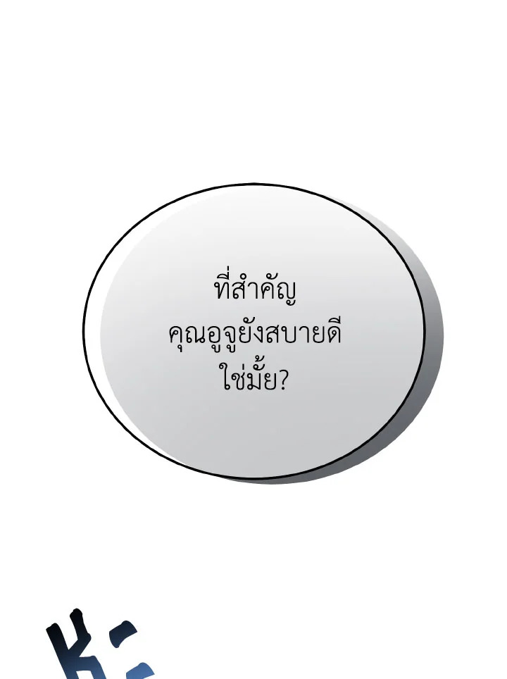 หน้า 106