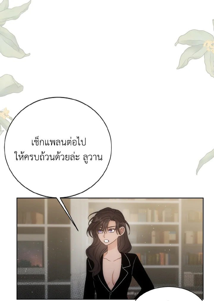 หน้า 51