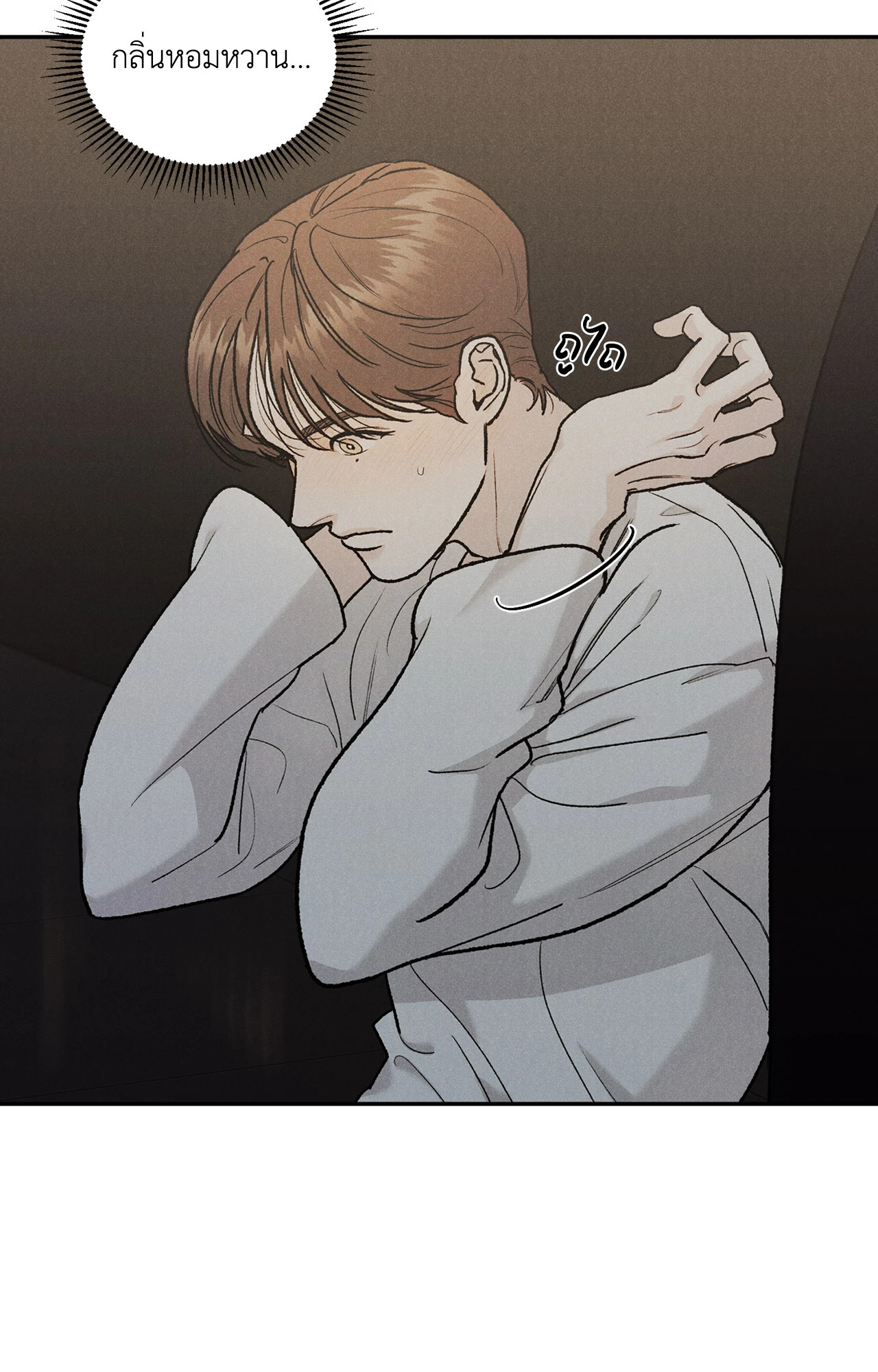 หน้า 73