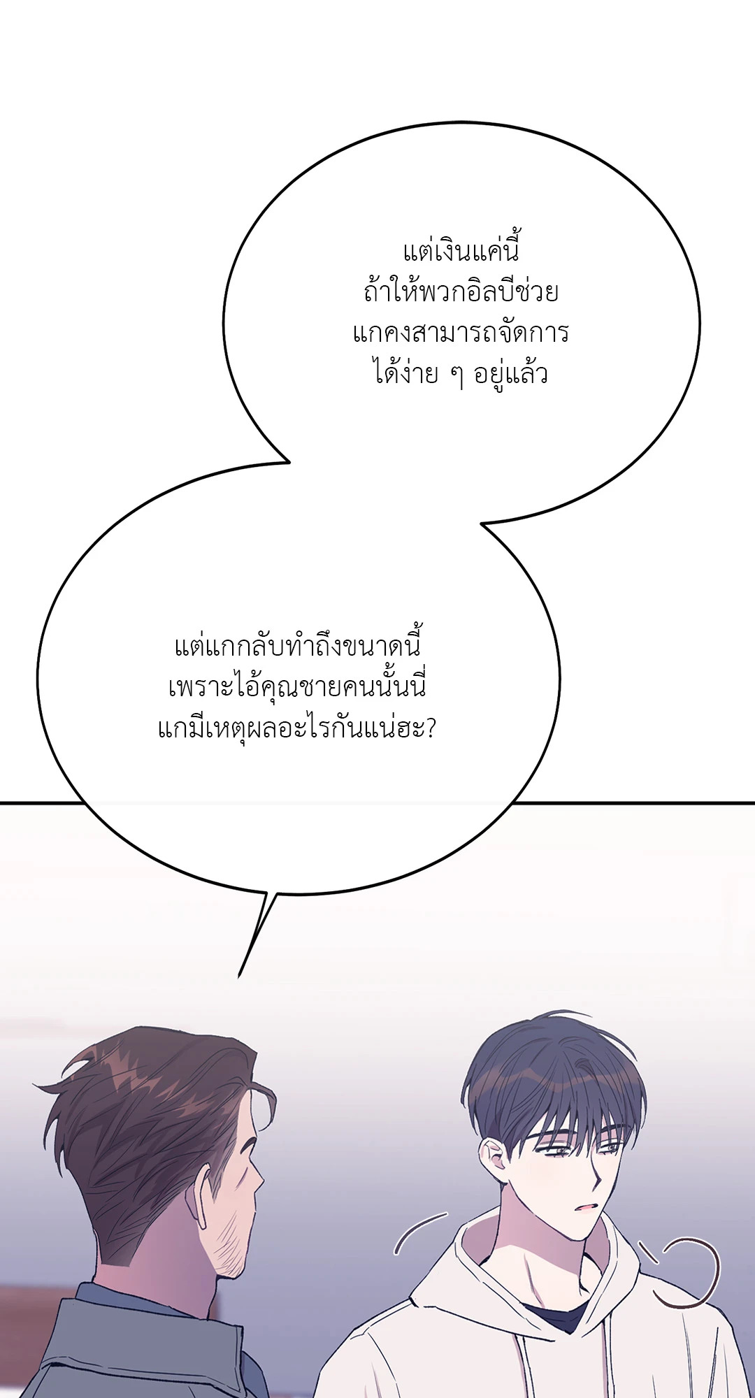 หน้า 78