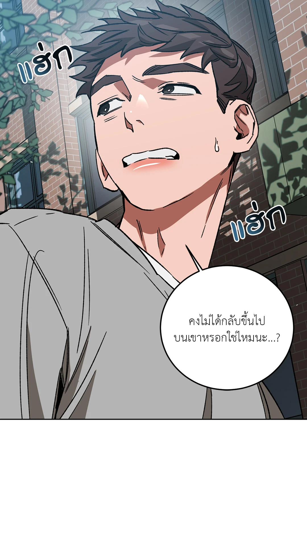 หน้า 77