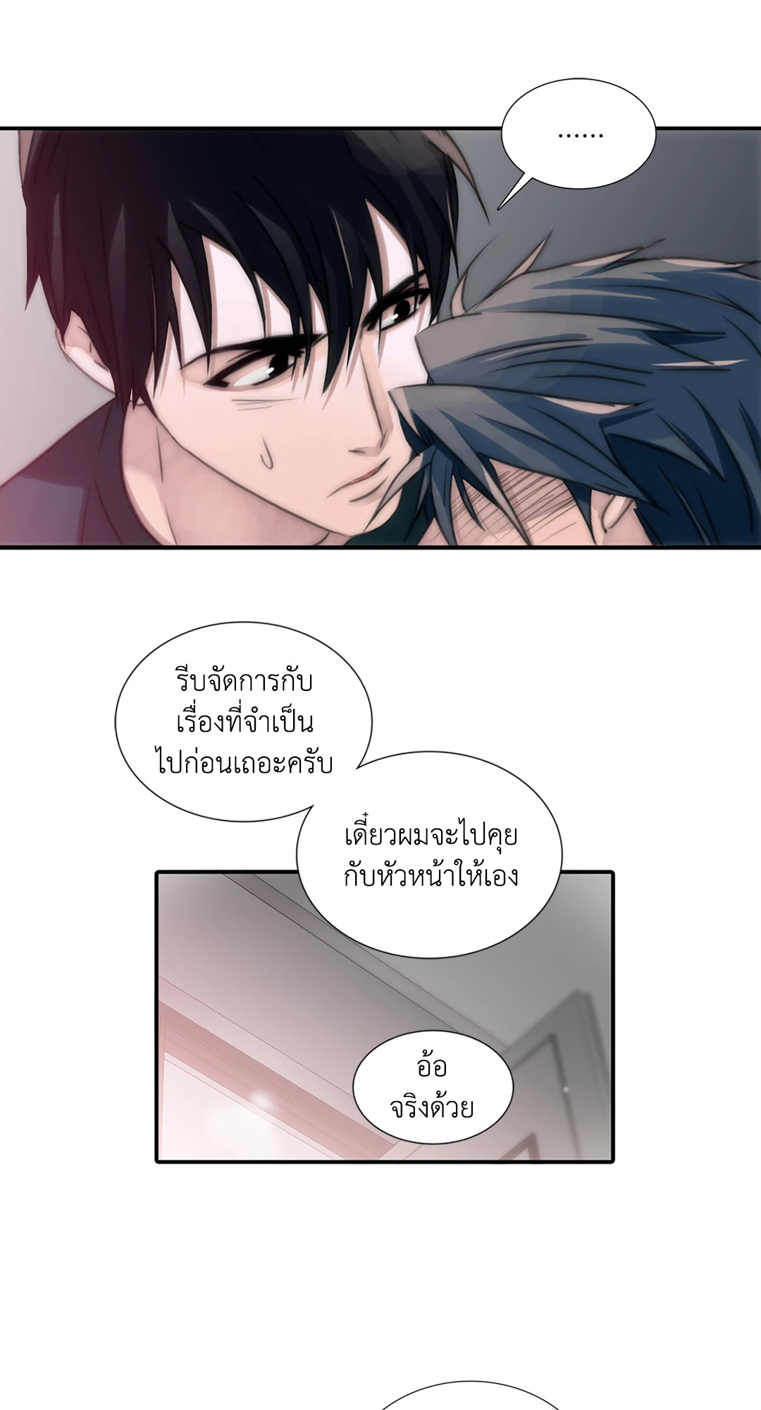 หน้า 37