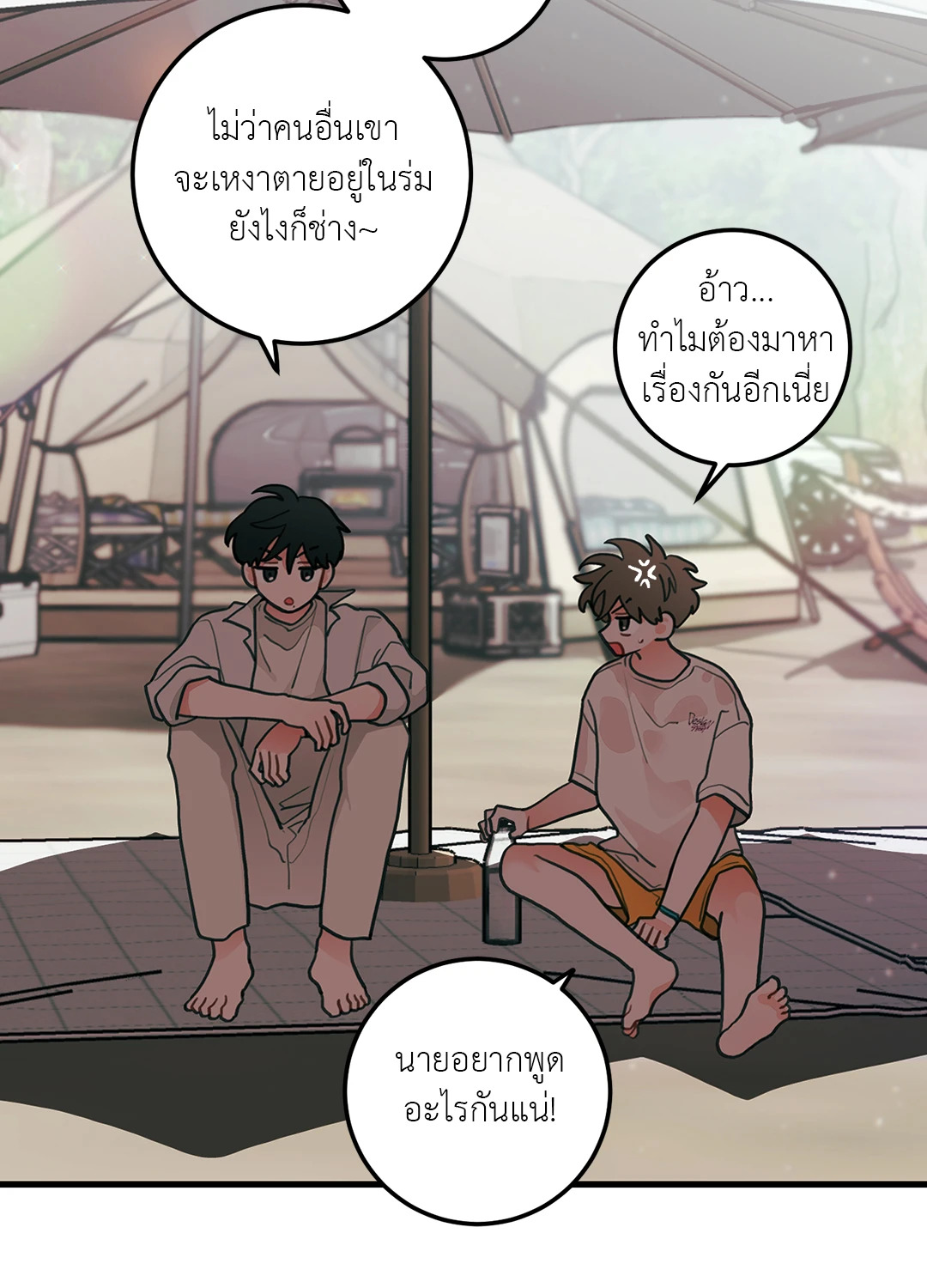 หน้า 27