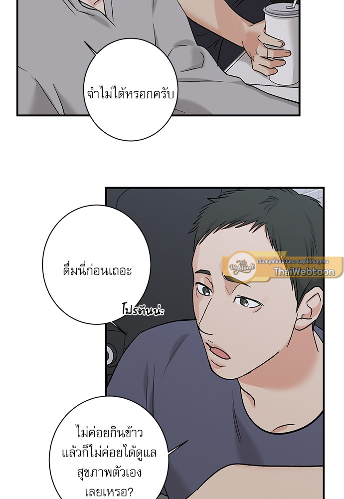หน้า 66