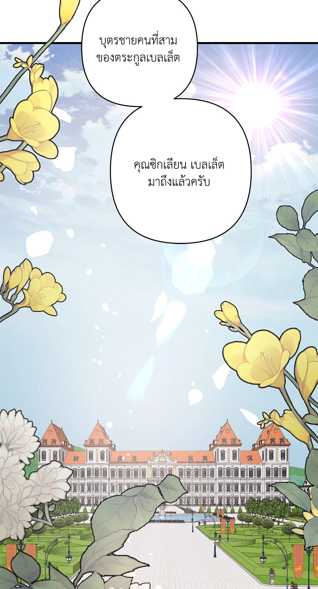 หน้า 80