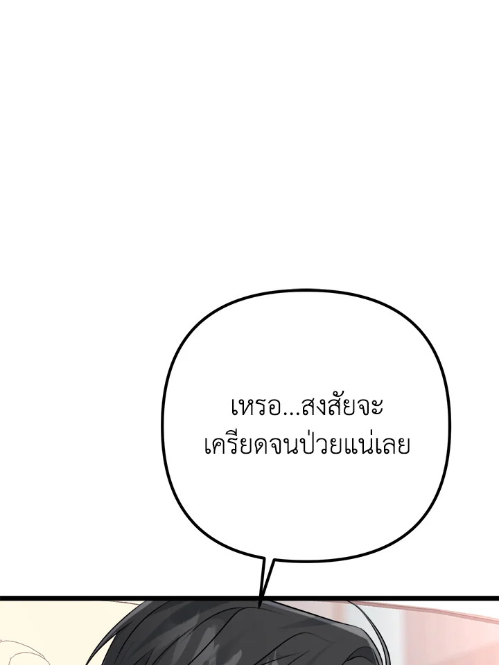 หน้า 110
