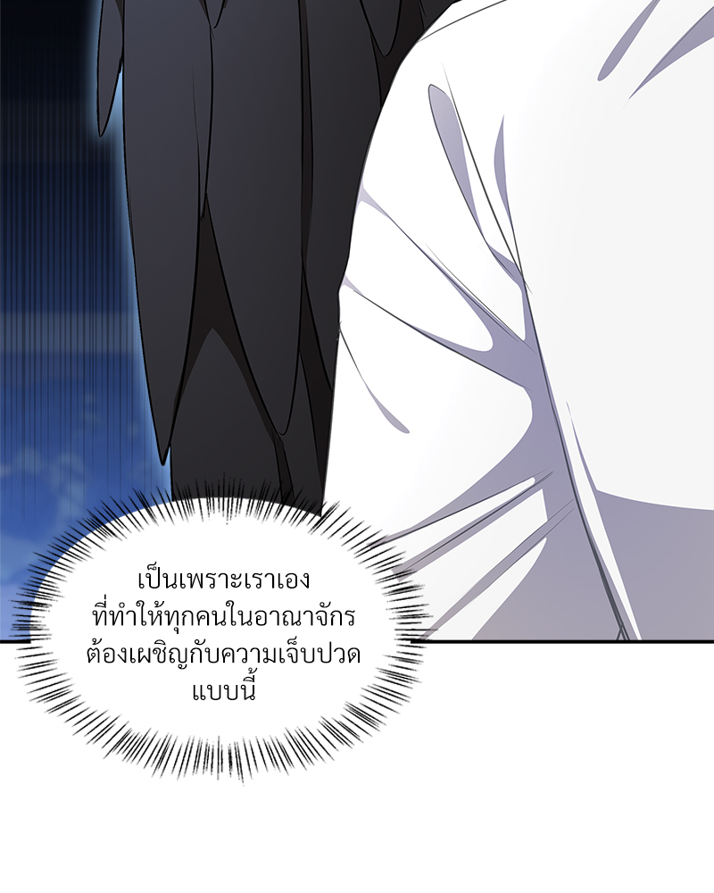 หน้า 93